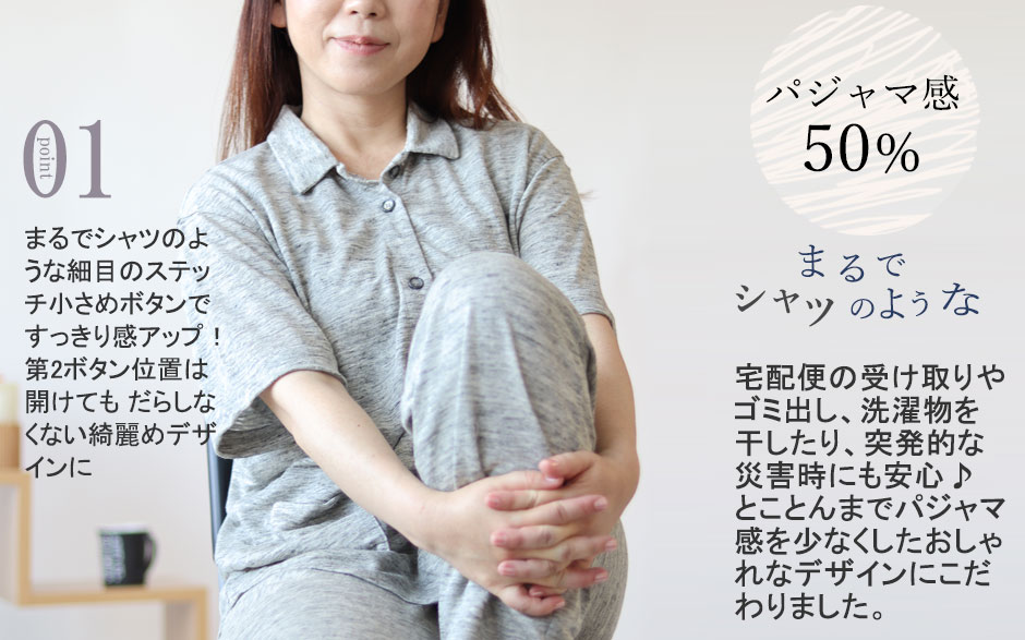 まるでシャツのような細目ステッチ、小さ目ボタン、スワローテール