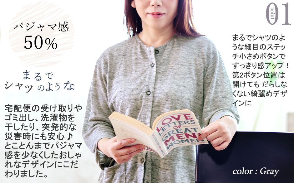 家事もしやすい七分丈、小さ目ボタン、スワローテール