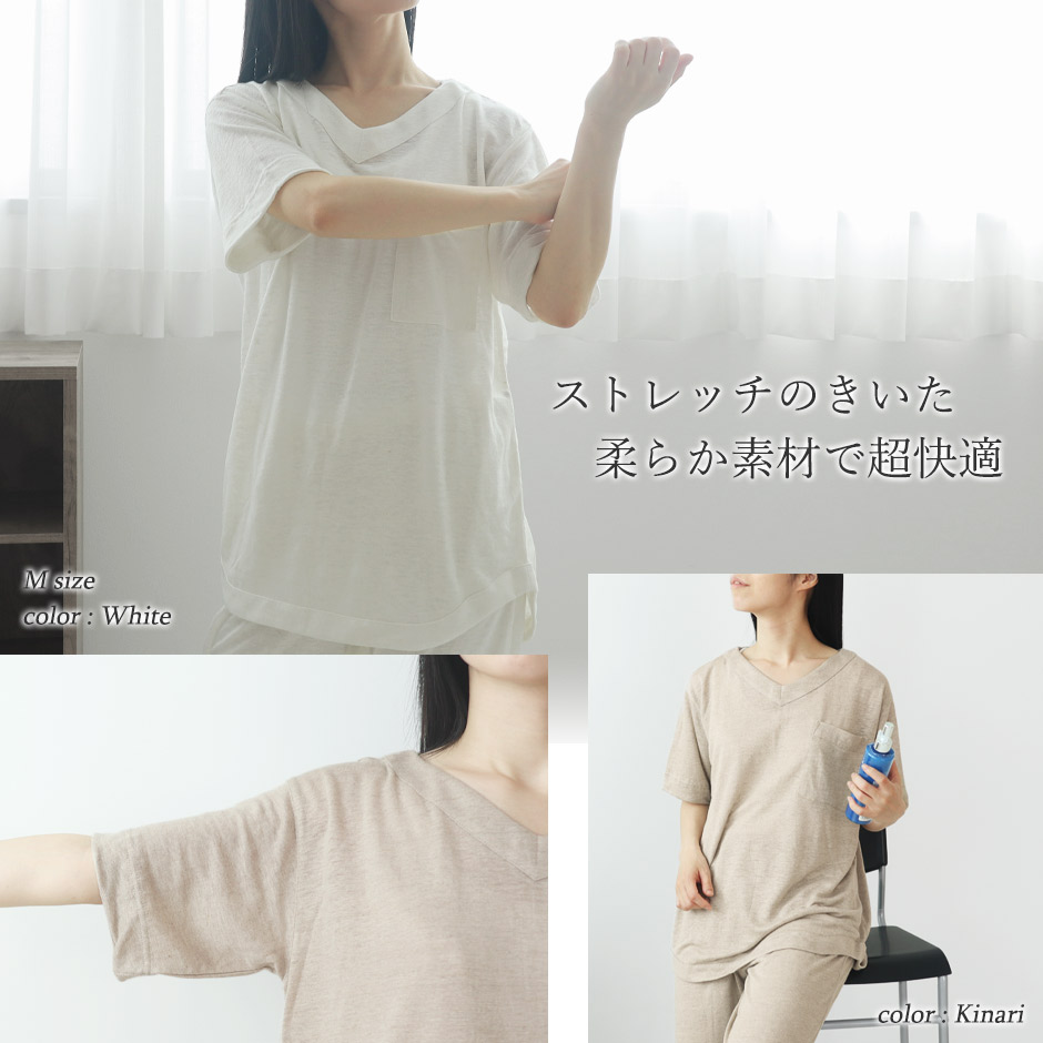 ふんわりやわらか素肌に優しい