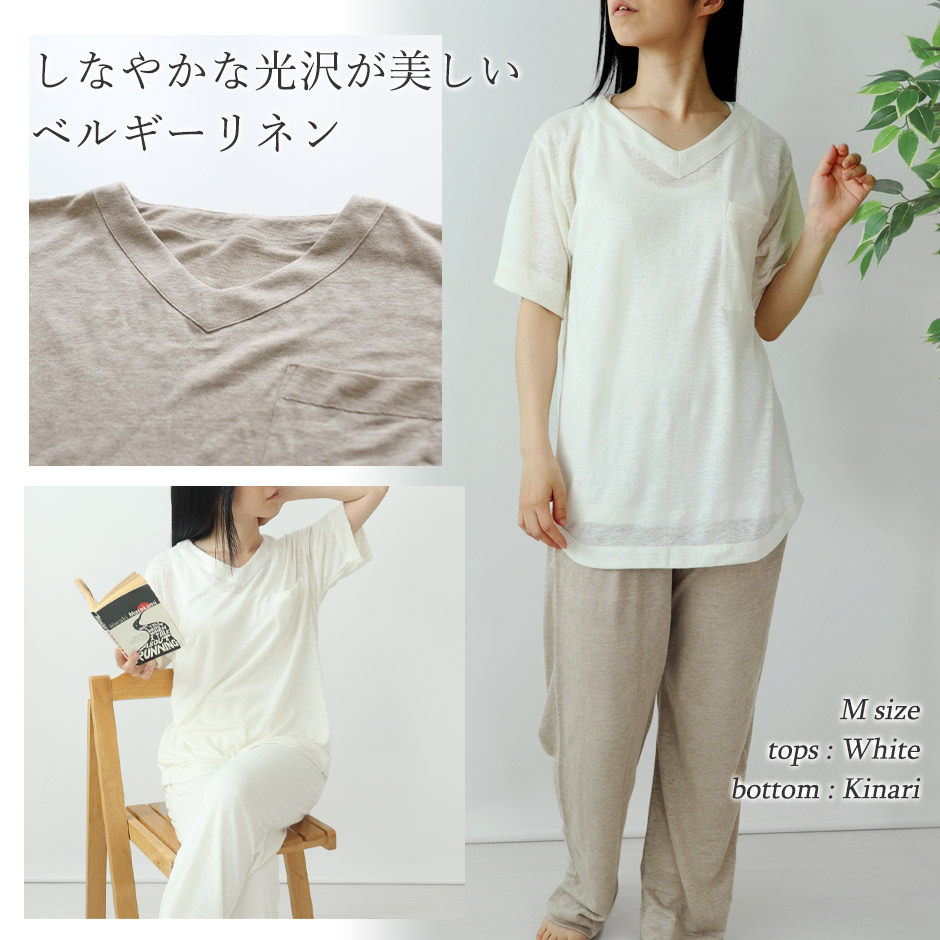 ストレッチのきいた柔らか素材