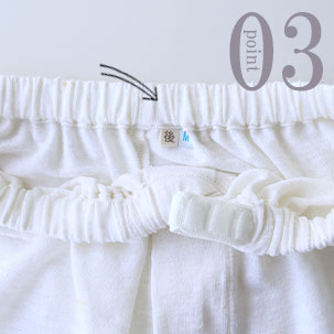 お歳を召した方にも安心な「後」マーク付き