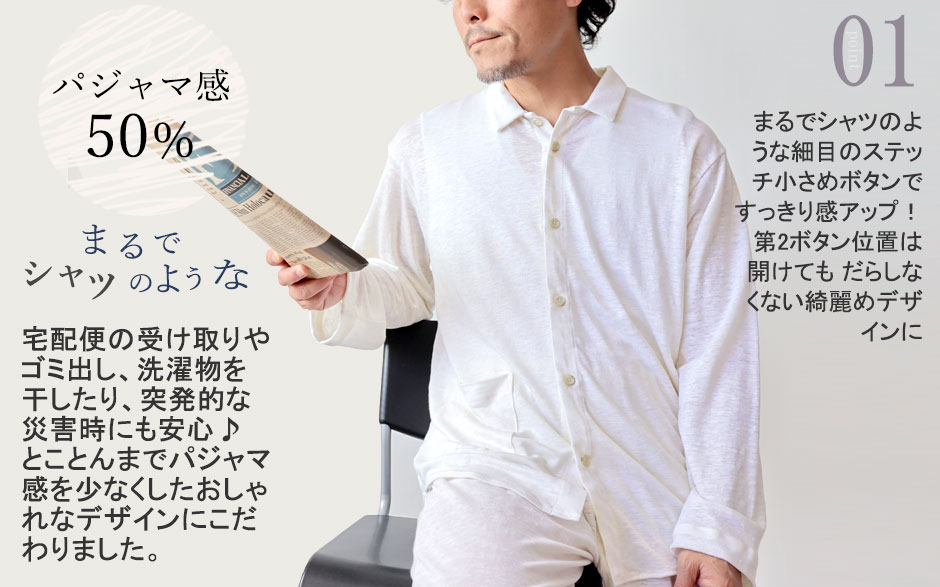 まるでシャツのような細目ステッチ、小さ目ボタン、スワローテール