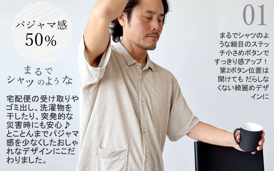 まるでシャツのような細目ステッチ、小さ目ボタン、スワローテール