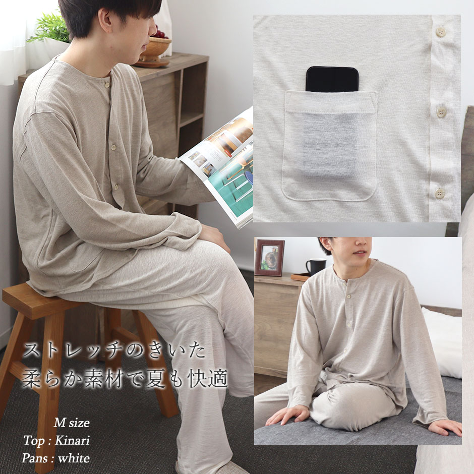 ストレッチのきいた柔らか素材