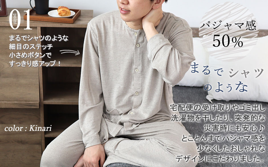 まるでシャツのような細目ステッチ、小さ目ボタン、スワローテール