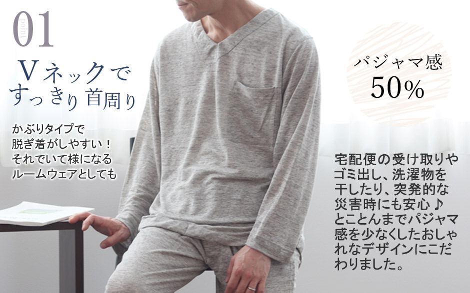 まるでシャツのような細目ステッチ、小さ目ボタン、スワローテール