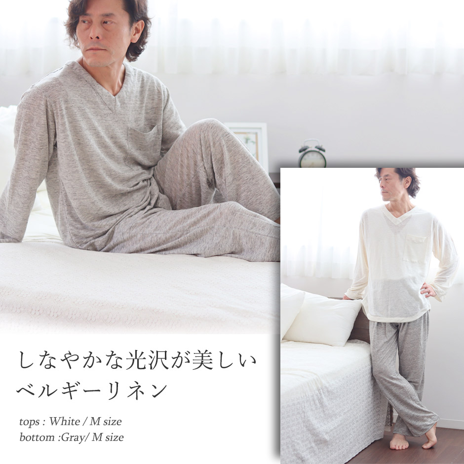 ストレッチのきいた柔らか素材