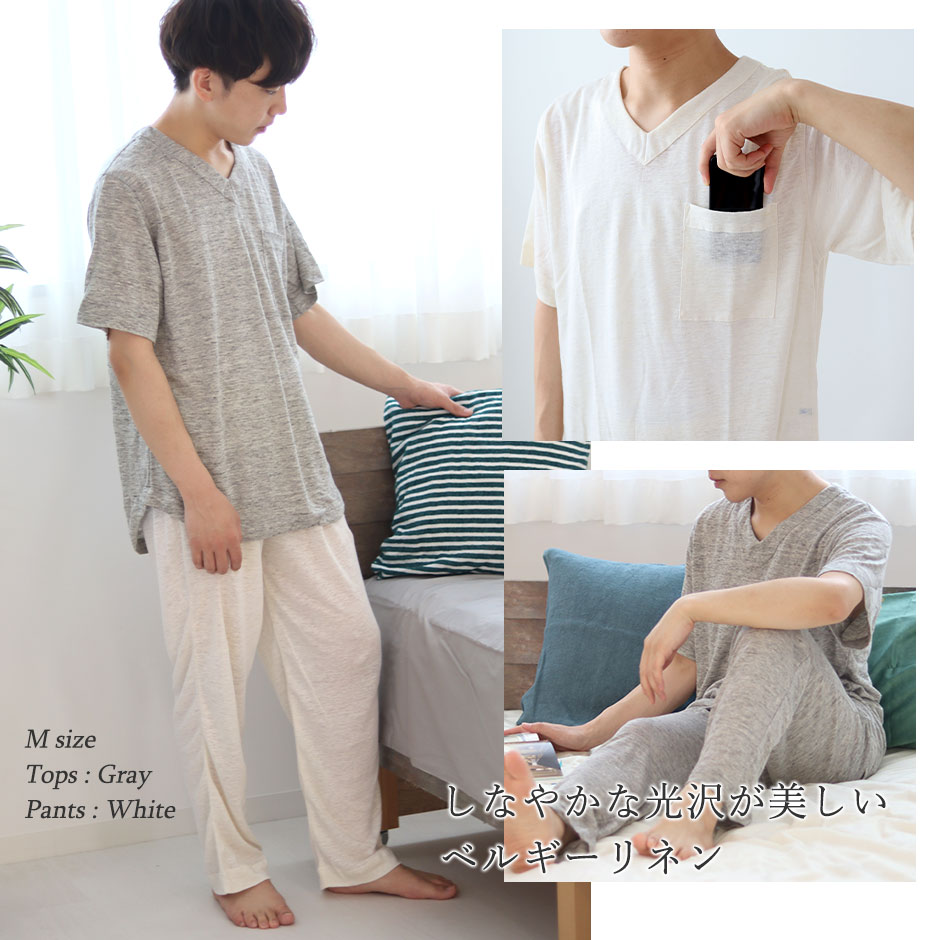 ストレッチのきいた柔らか素材