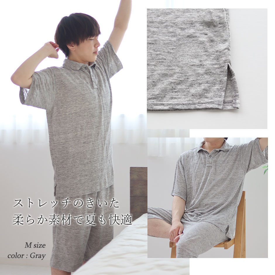 ストレッチのきいた柔らか素材