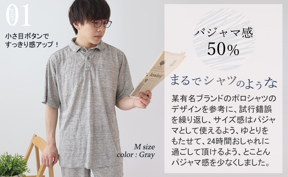 まるでシャツのような細目ステッチ、小さ目ボタン、スワローテール