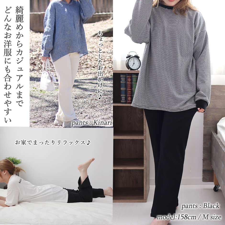 ゆったりガウチョは眠れる、動ける