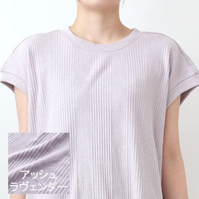 アッシュラベンダー