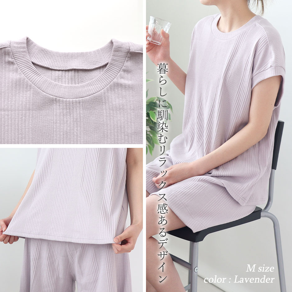 暮らしに馴染むリラックス感あるデザイン