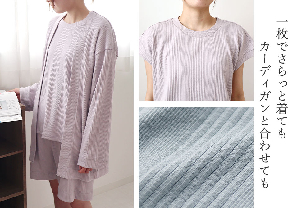 一枚でさらっと着てもカーディガンと合わせても
