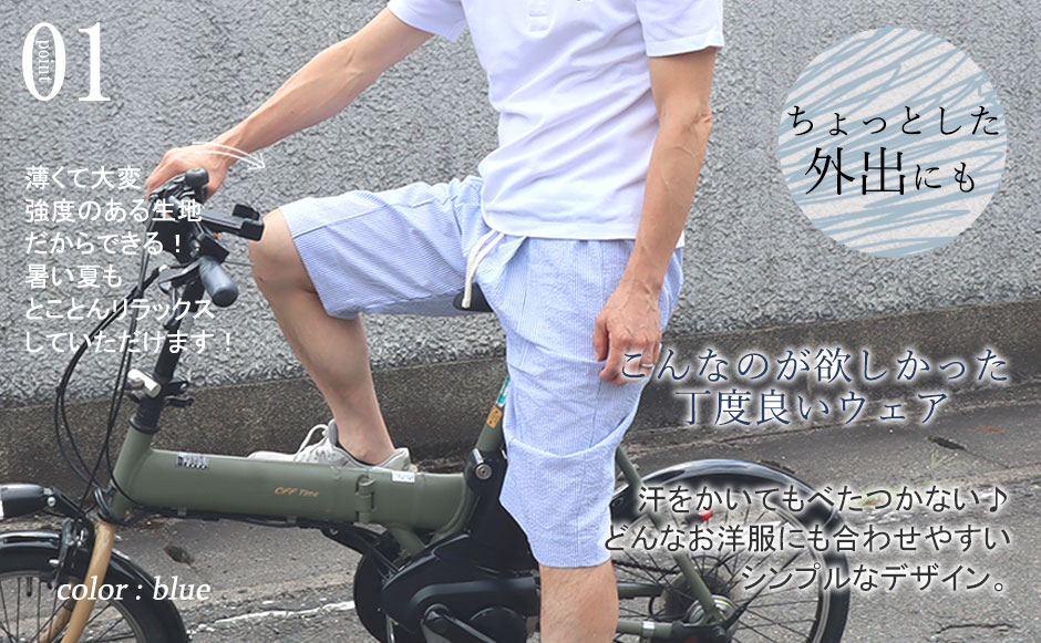 飽きのこないシンプルなデザイン