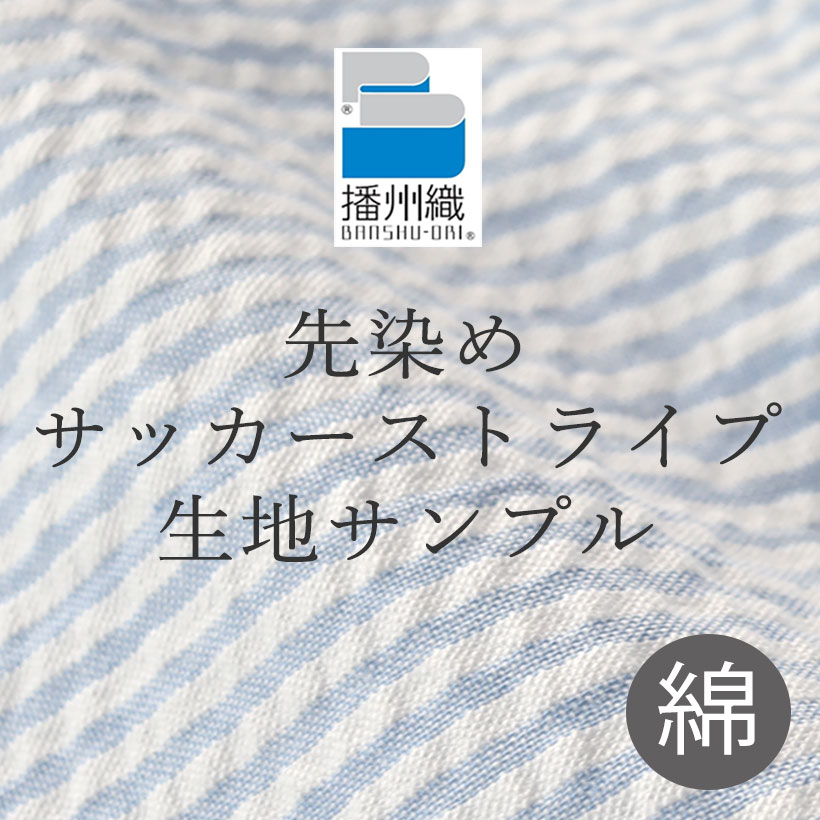 ベルギーリネン天竺ニットレディースパジャマ