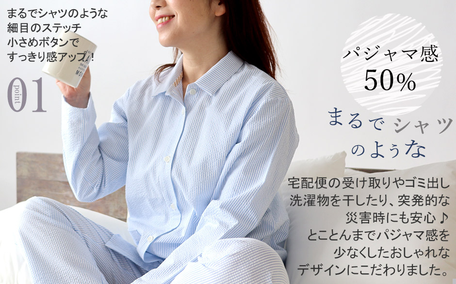 まるでシャツのような細目ステッチ、小さ目ボタン、スワローテール