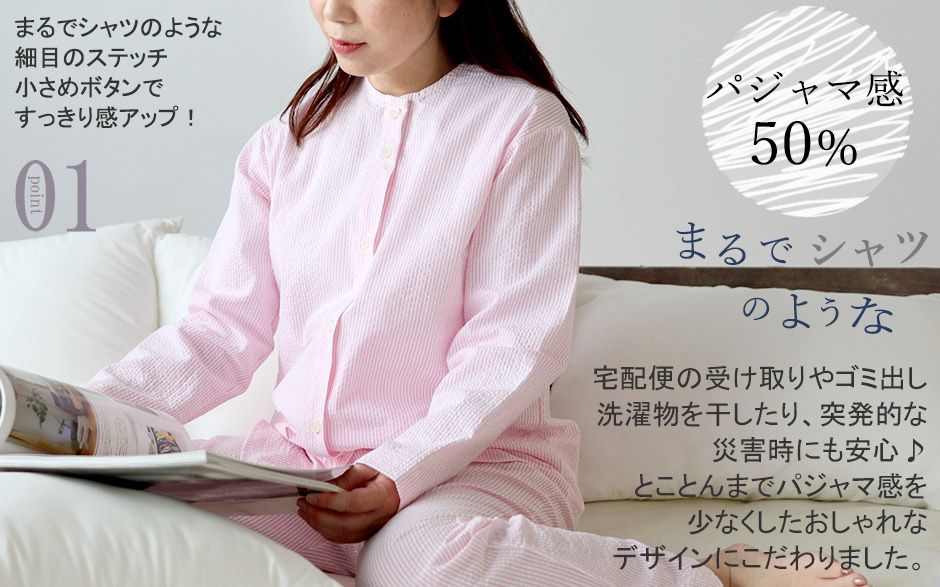 まるでシャツのような細目ステッチ、小さ目ボタン、スワローテール