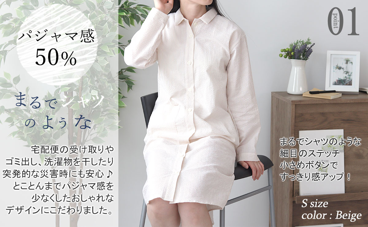 まるでシャツのような細目ステッチ、小さ目ボタン、スワローテール