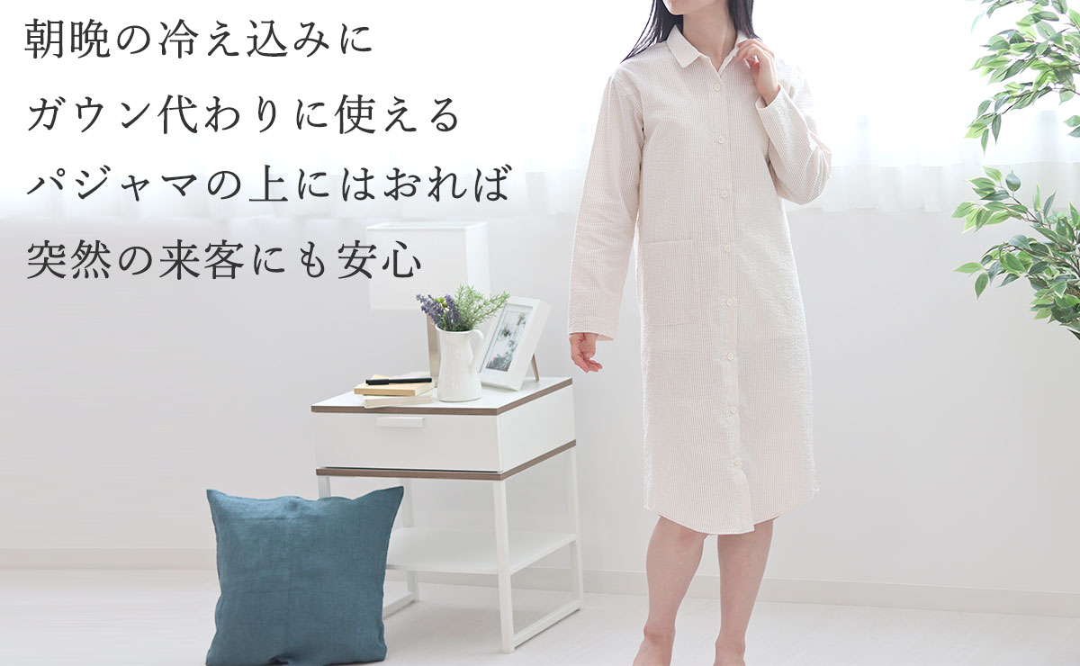 朝晩の冷え込みに