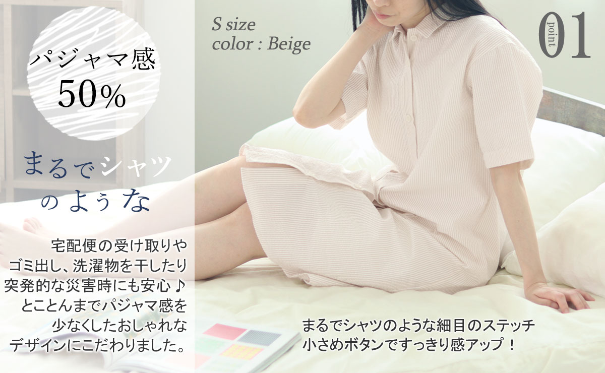 まるでシャツのような細目ステッチ、小さ目ボタン、スワローテール