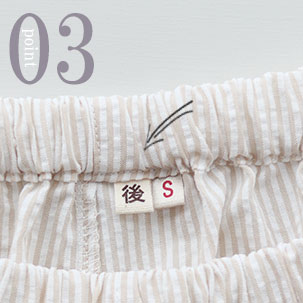 お歳を召した方にも安心な「後」マーク付き