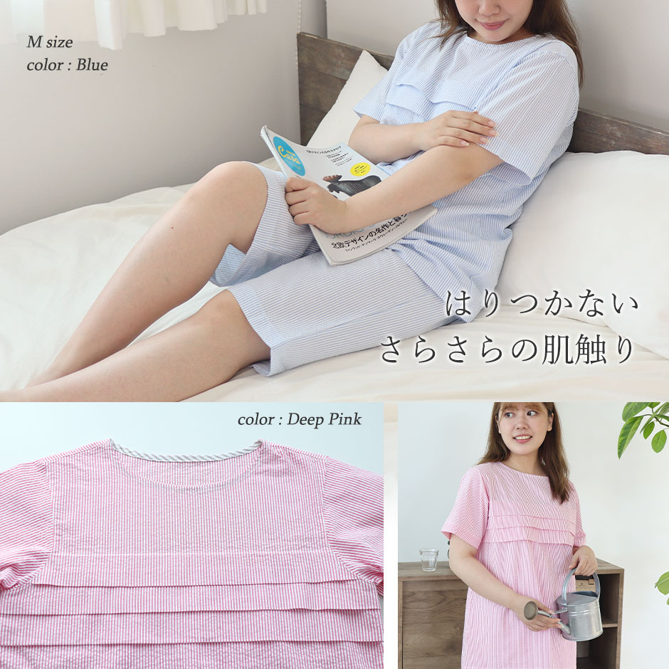 はりつかないさらさらの肌触り