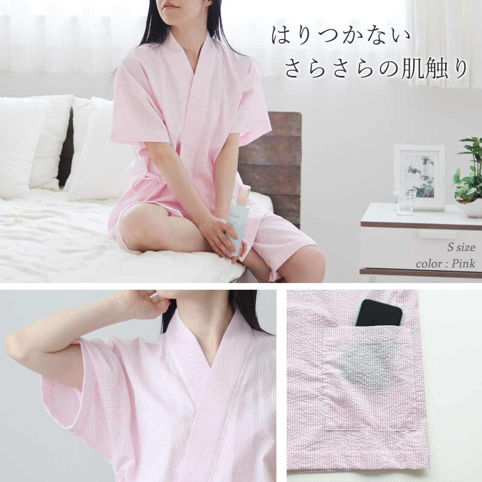 はりつかないさらさらの肌触り