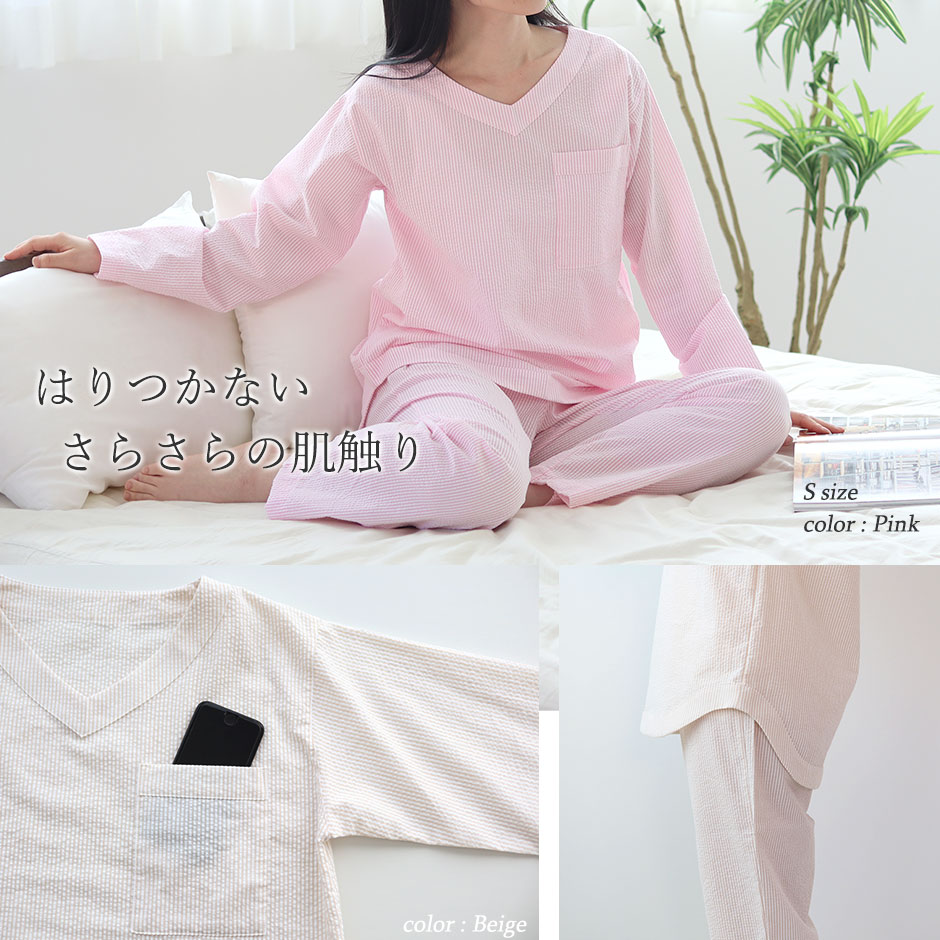 はりつかないさらさらの肌触り