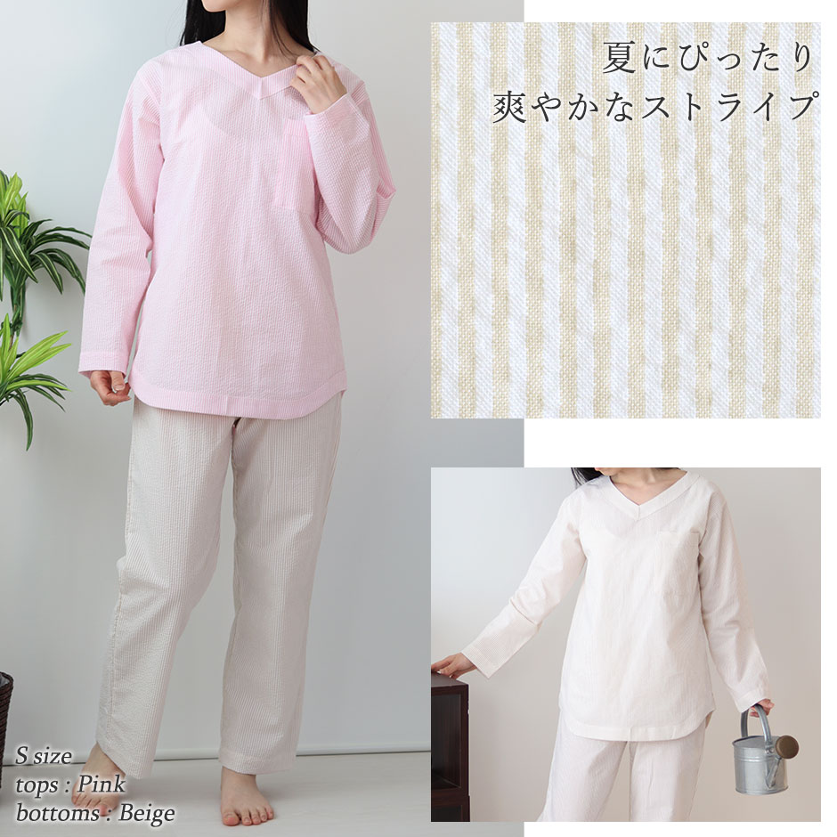 夏にぴったり爽やかなストライプ