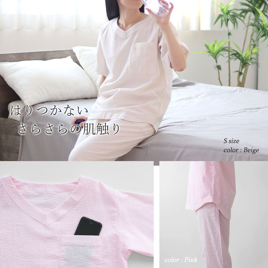 はりつかないさらさらの肌触り