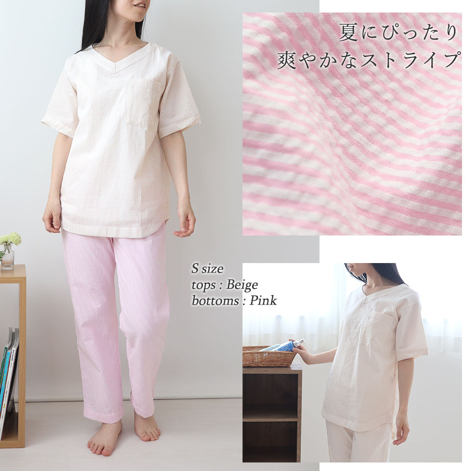 夏にぴったり爽やかなストライプ