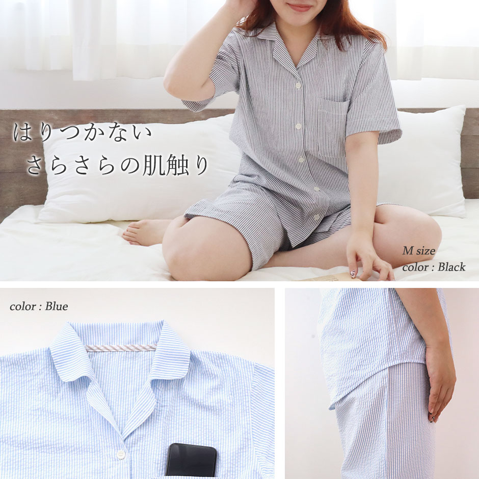 はりつかないさらさらの肌触り