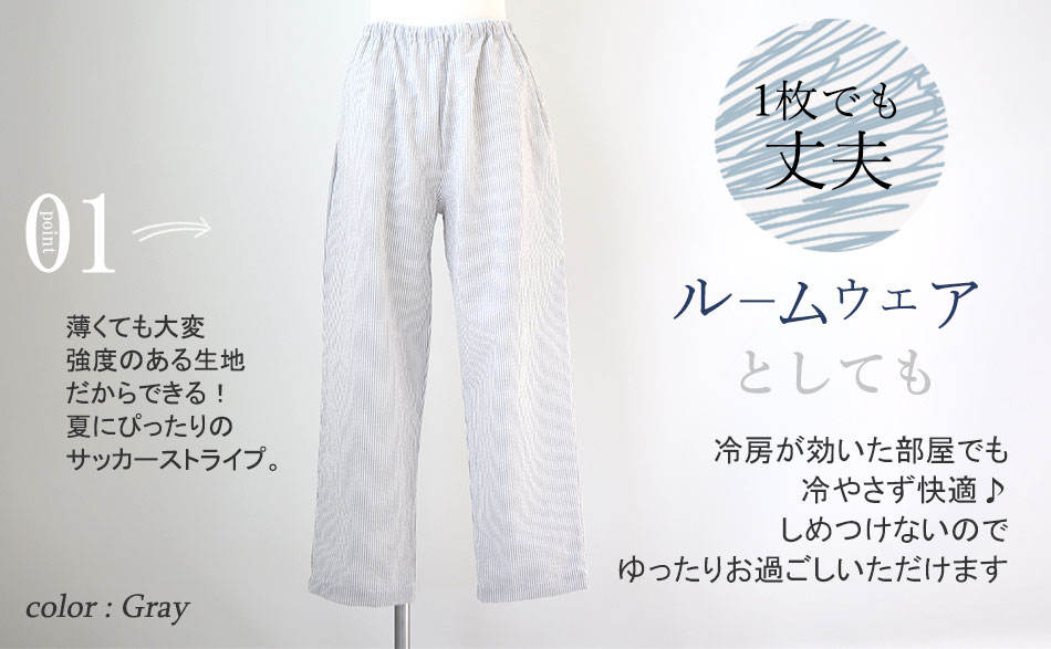 安心してお使いいただけるデザインに