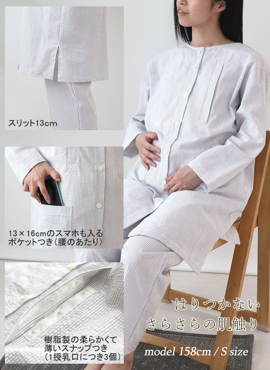 はりつかないさらさらの肌触り