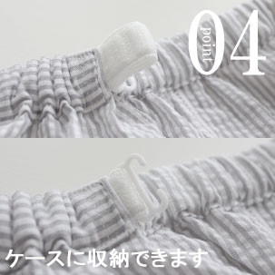 長さが調整できるアジャスター付き柔らかワッフルゴム。伸ばさないときは別布カバーに入れ込んで肌触りも違和感なく