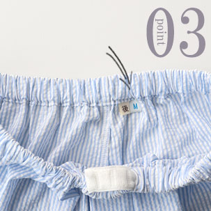 お歳を召した方にも安心な「後」マーク付き