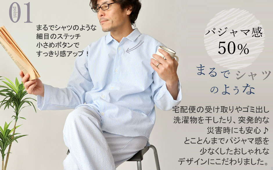 まるでシャツのような細目ステッチ、小さ目ボタン、スワローテール