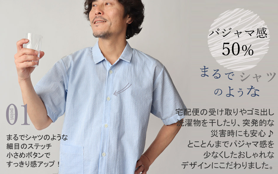 まるでシャツのような細目ステッチ、小さ目ボタン、スワローテール