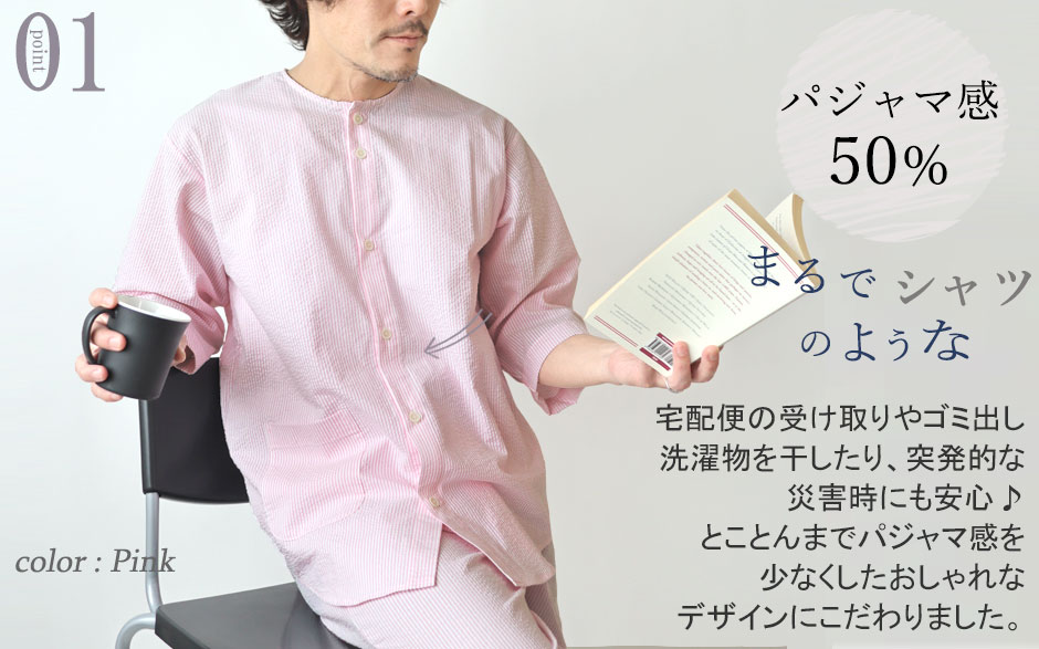 まるでシャツのような細目ステッチ、小さ目ボタン、スワローテール