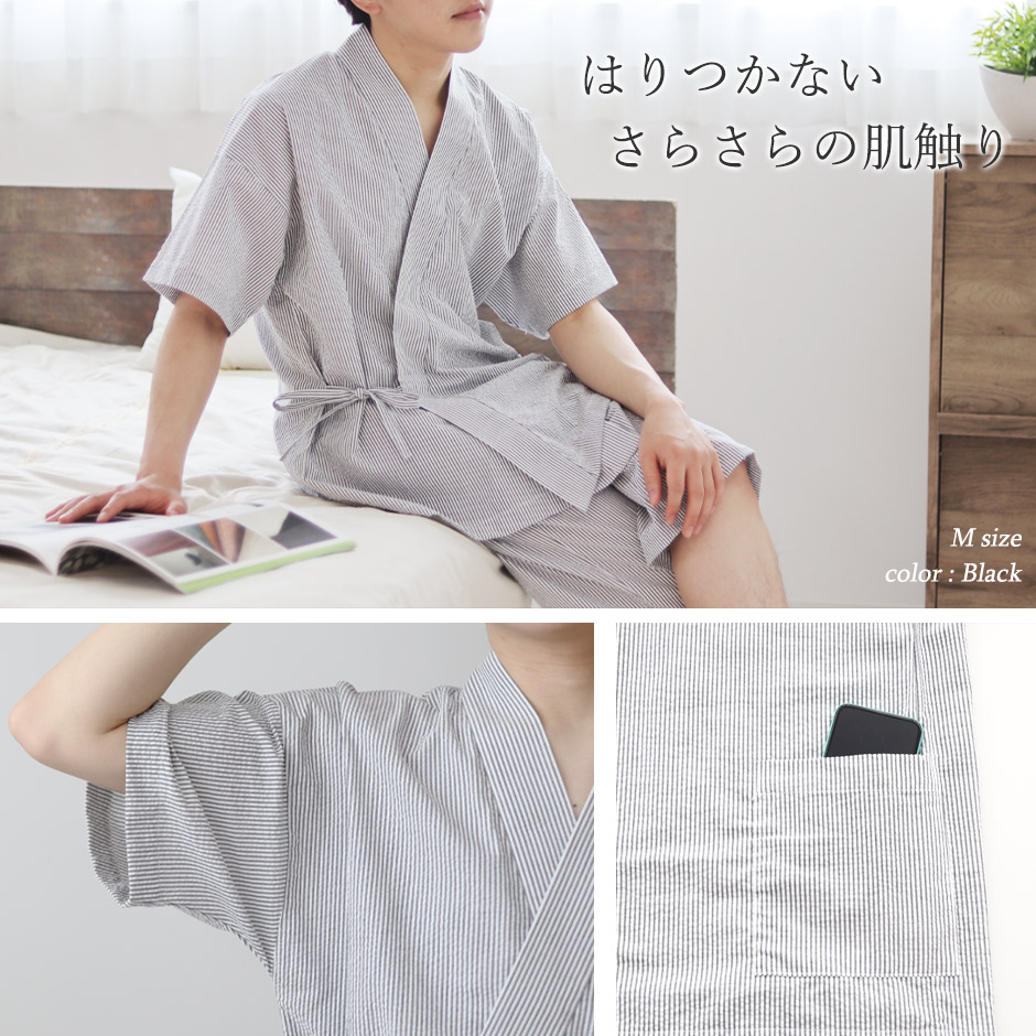 はりつかないさらさらの肌触り