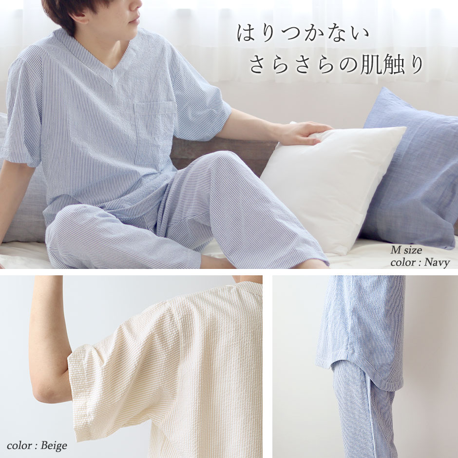 はりつかないさらさらの肌触り