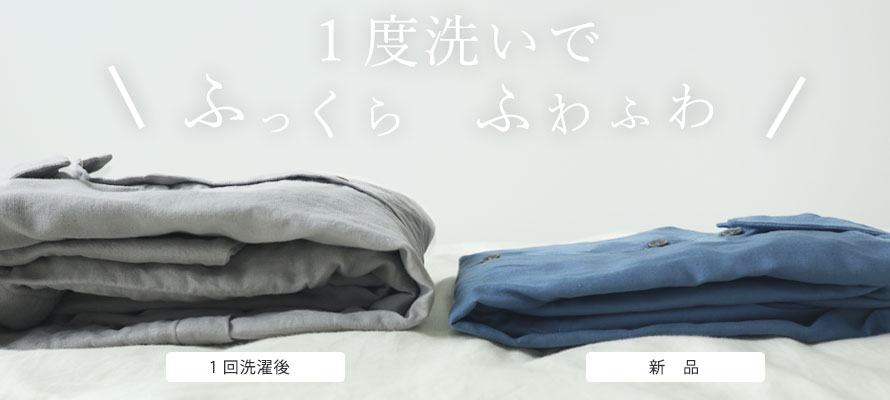 ふっくらふわふわ