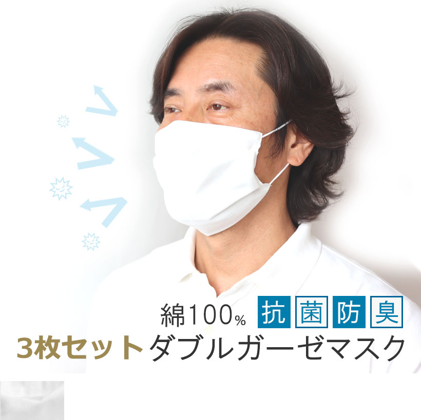 近江ちぢみ麻レディースパジャマ