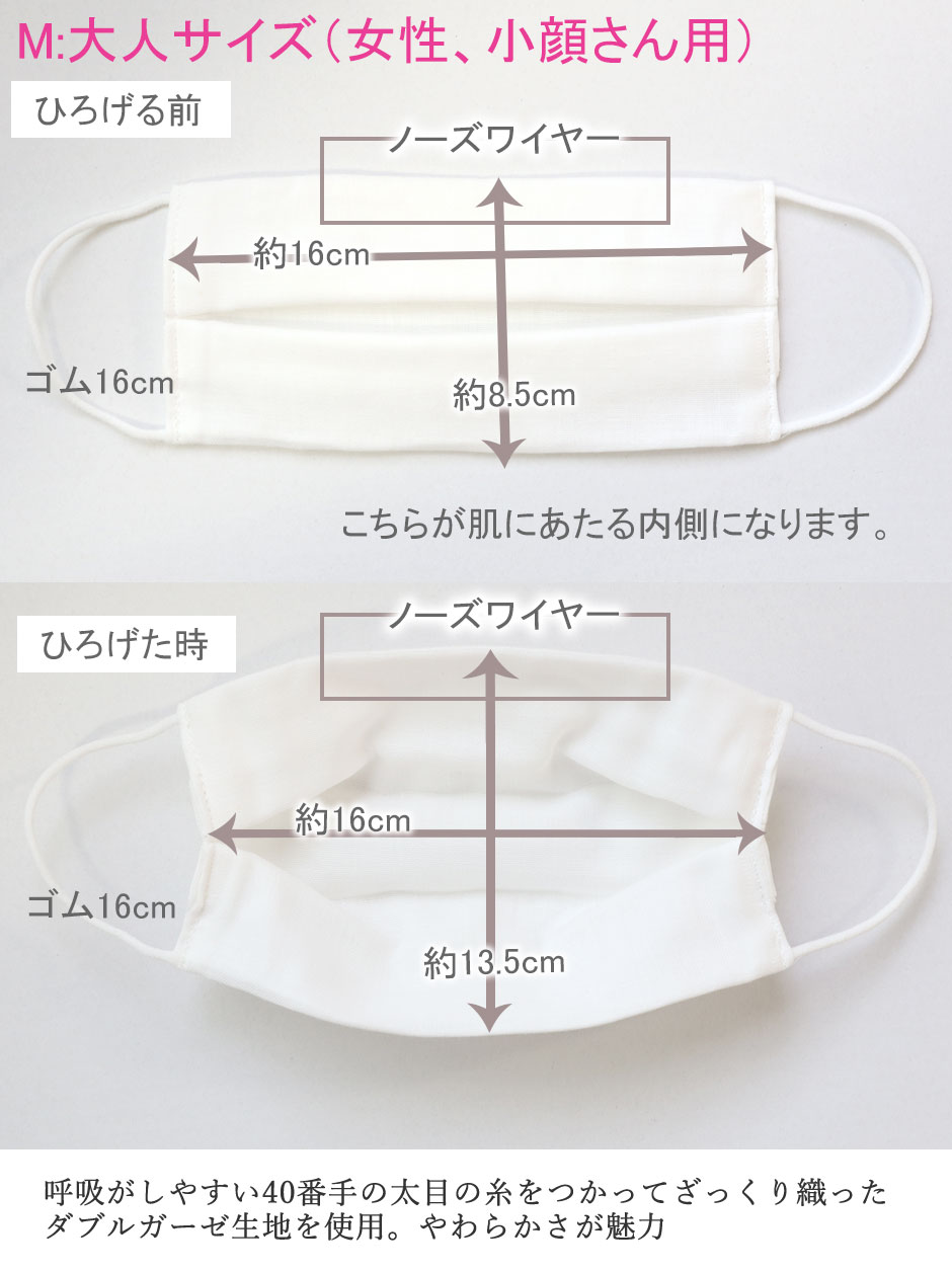 ゆったりしたデザイン