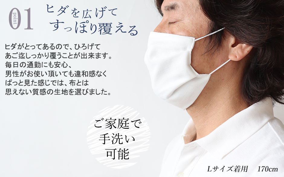 まるでシャツのような細目ステッチ、小さ目ボタン、スワローテール