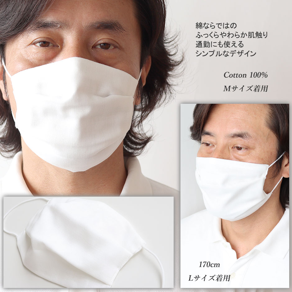 ダブルガーゼマスク