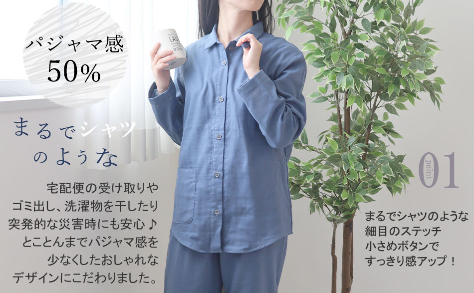 まるでシャツのような細目ステッチ、小さ目ボタン、スワローテール