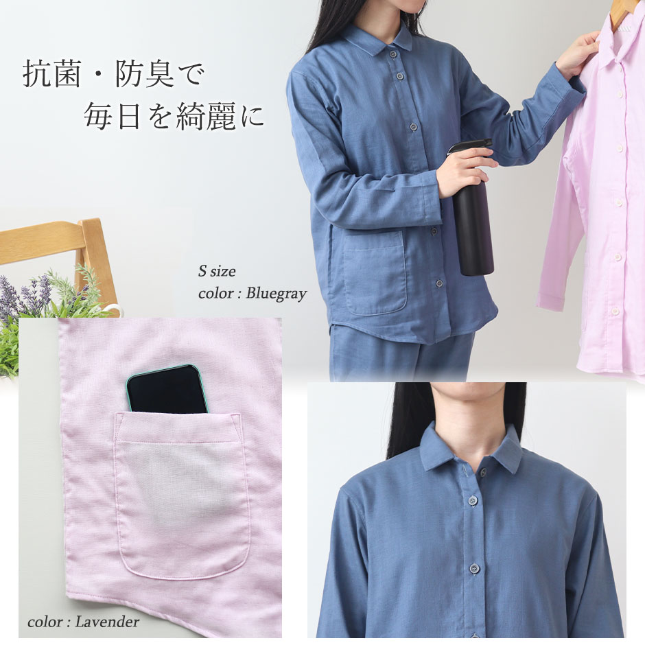 抗菌防臭で毎日を綺麗に