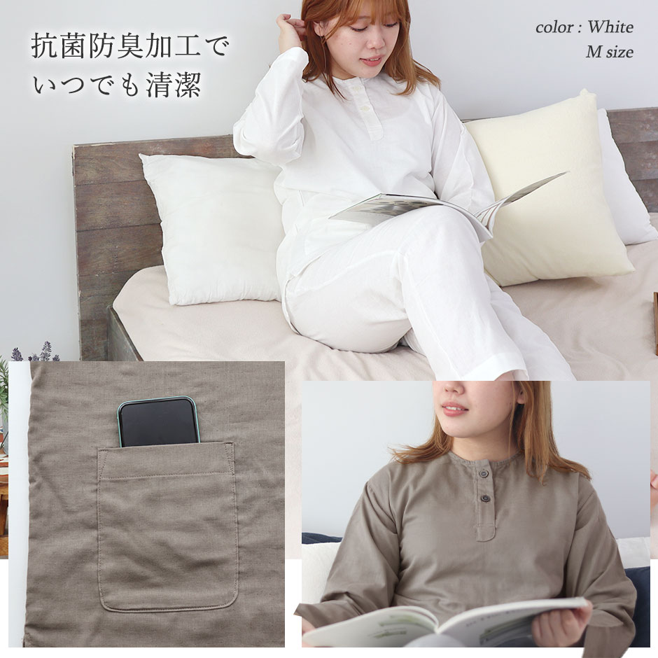 抗菌防臭で毎日を綺麗に